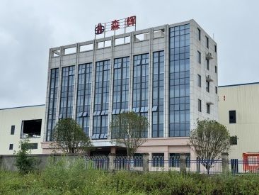 年产30000台工程机械轻量化覆盖件、3000台配重总成生产基地扩建项目